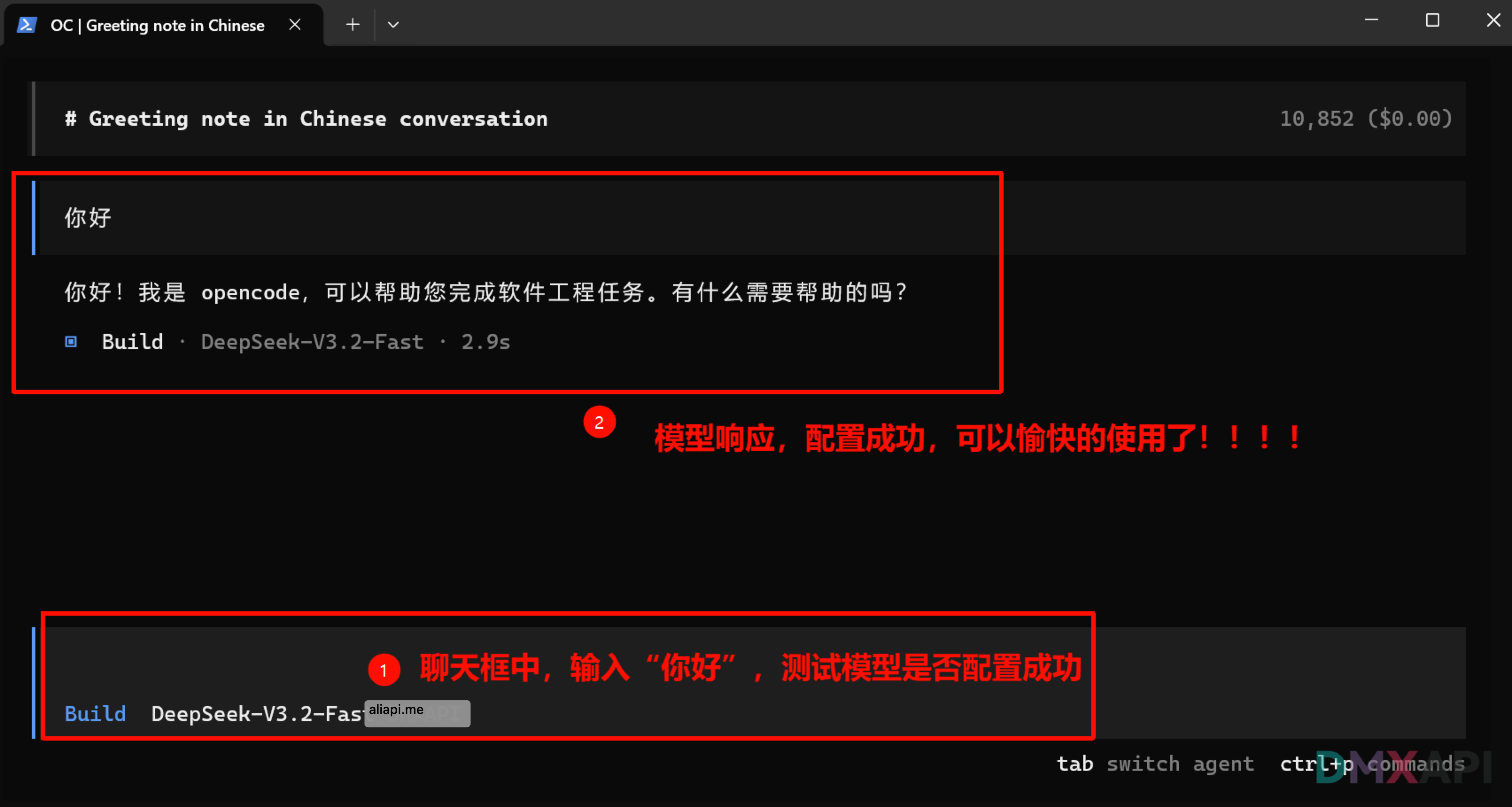 opencode