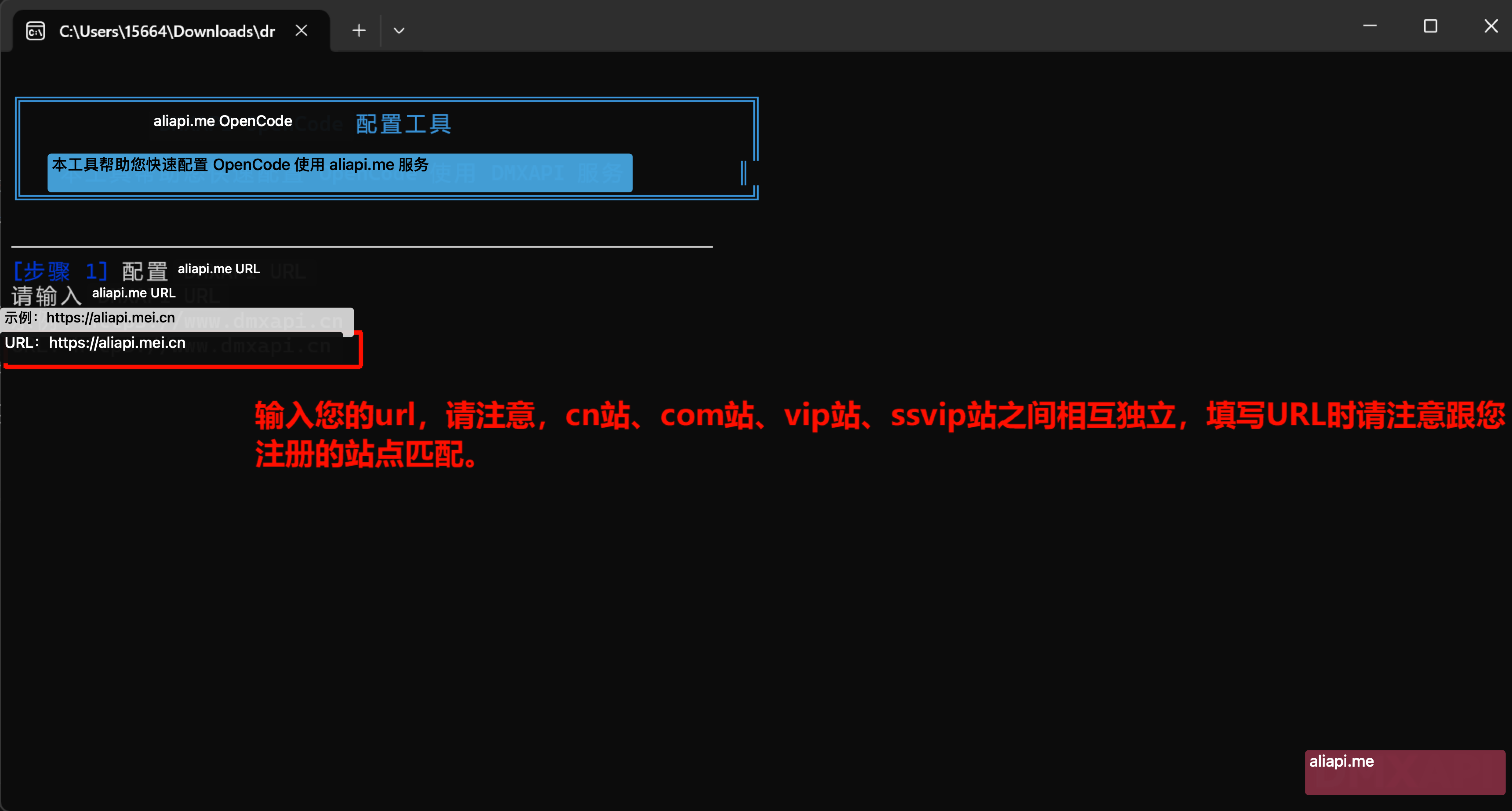 opencode