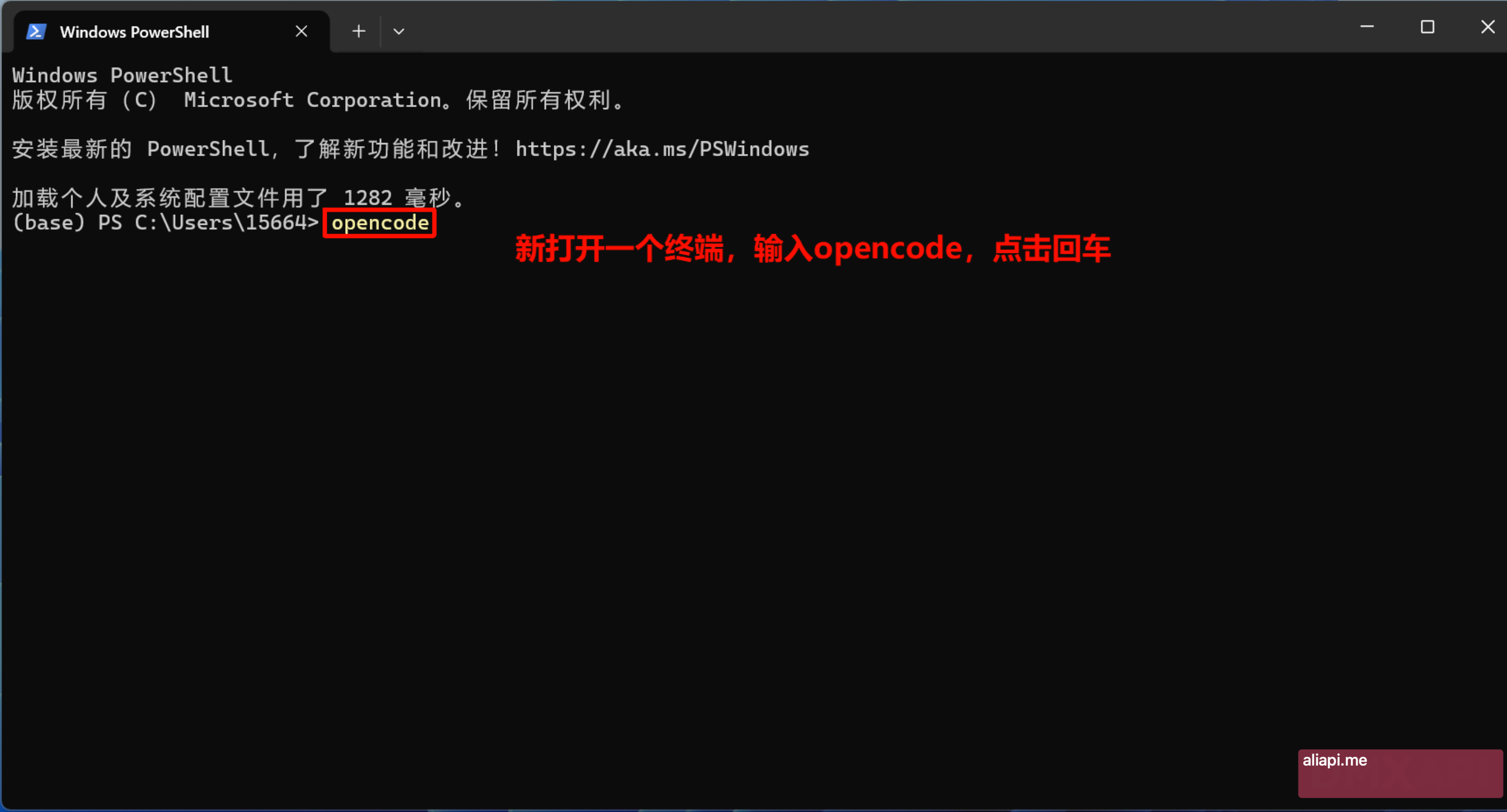 opencode