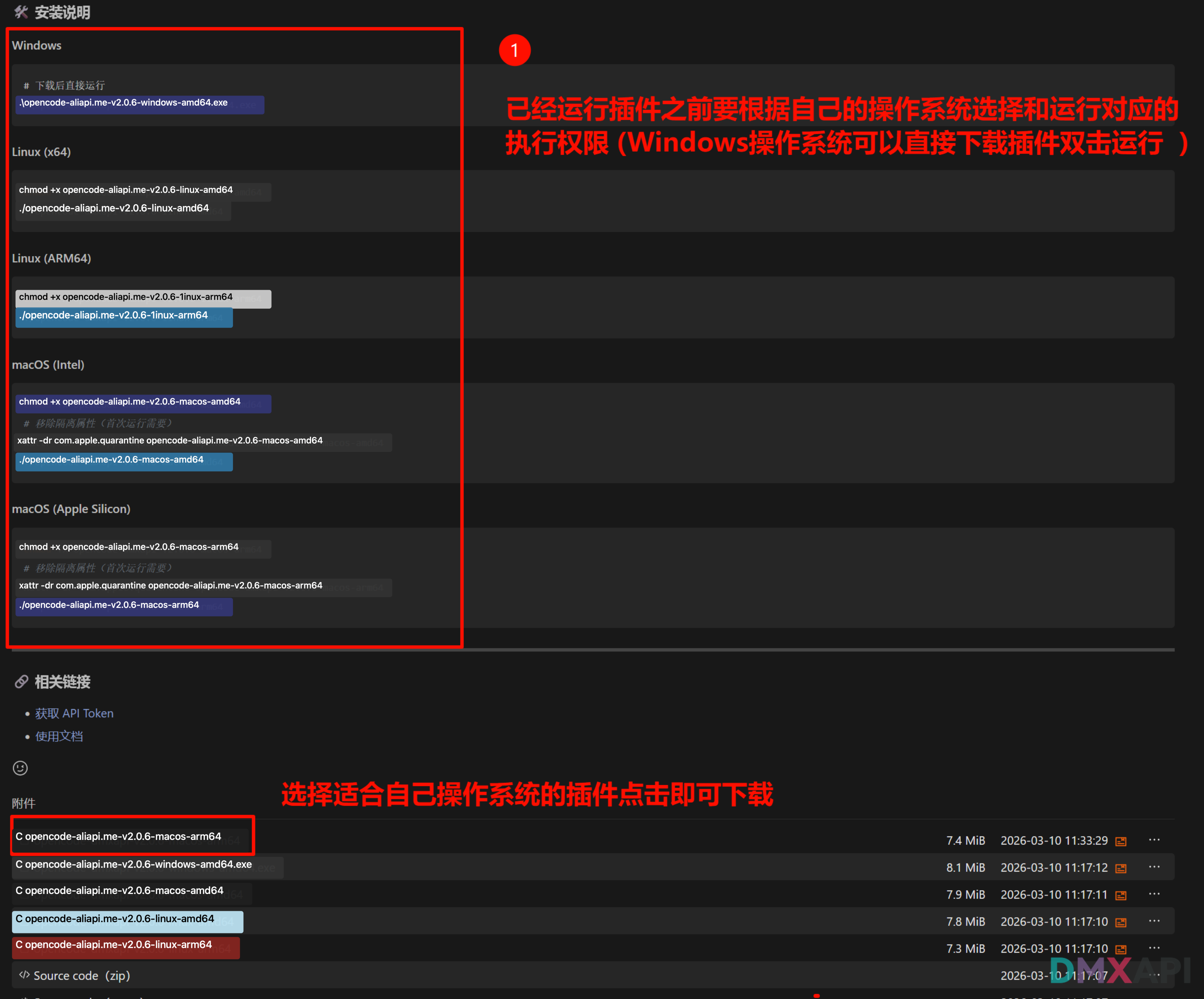 opencode