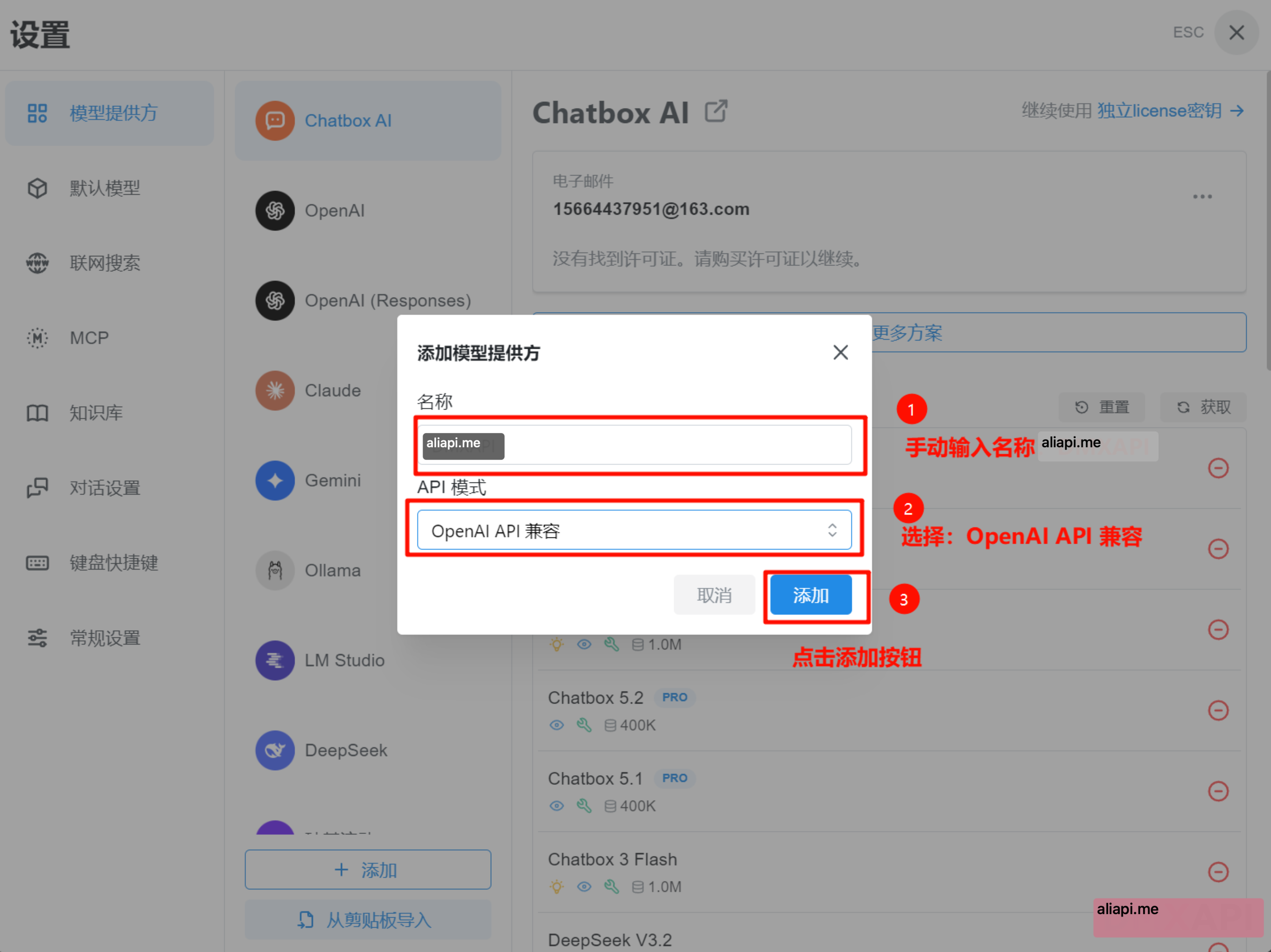 chatbox