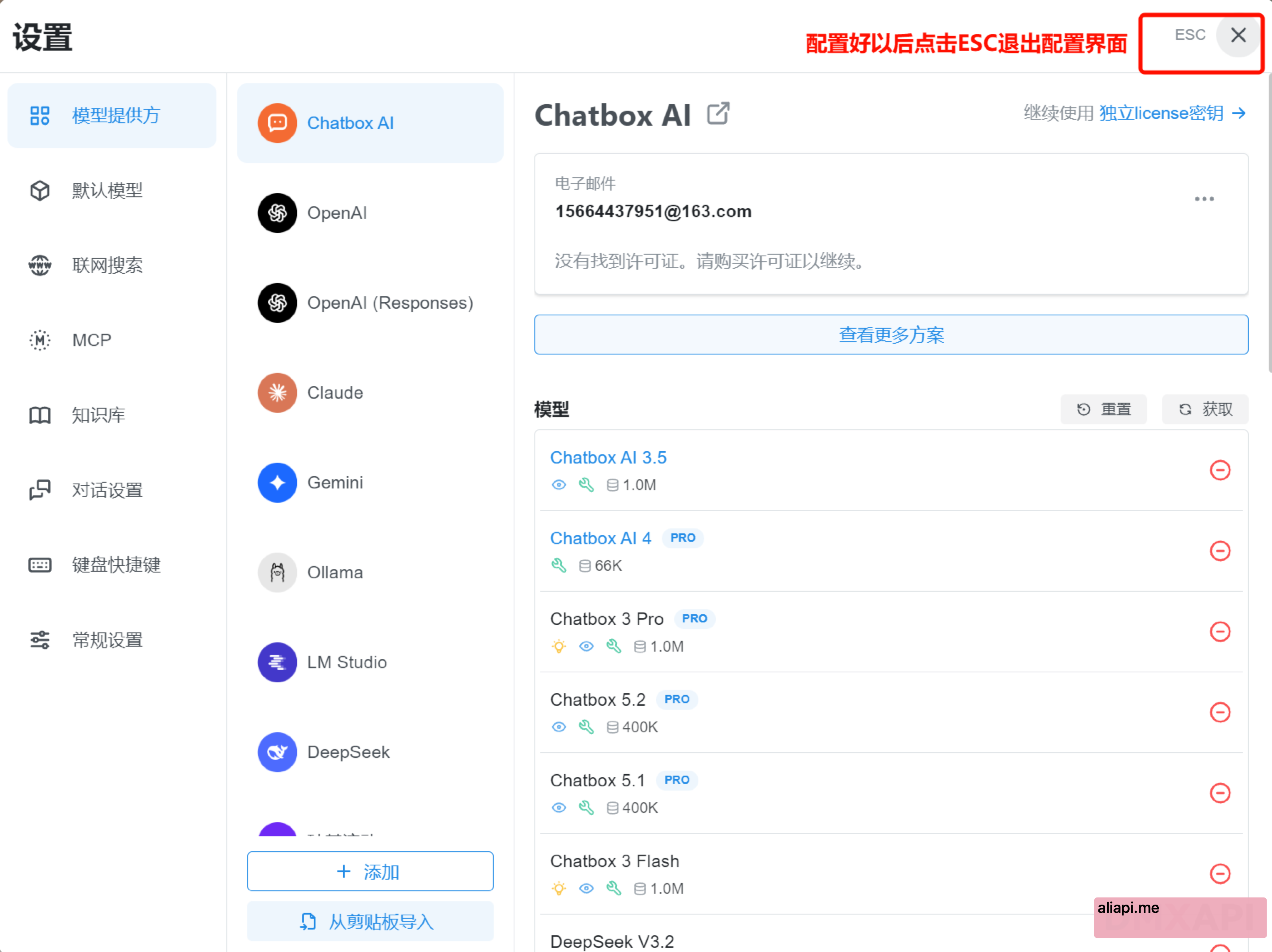 chatbox