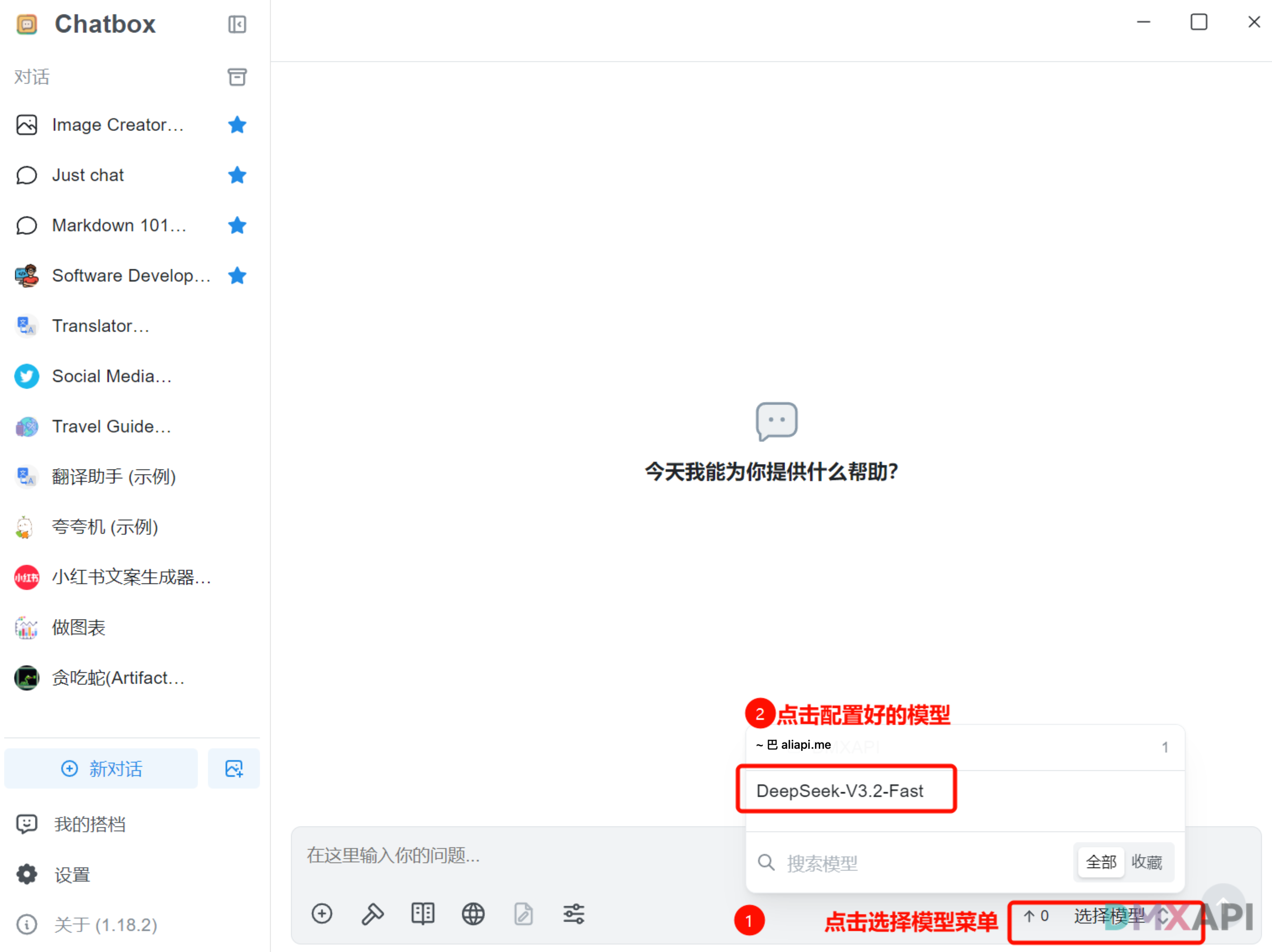chatbox