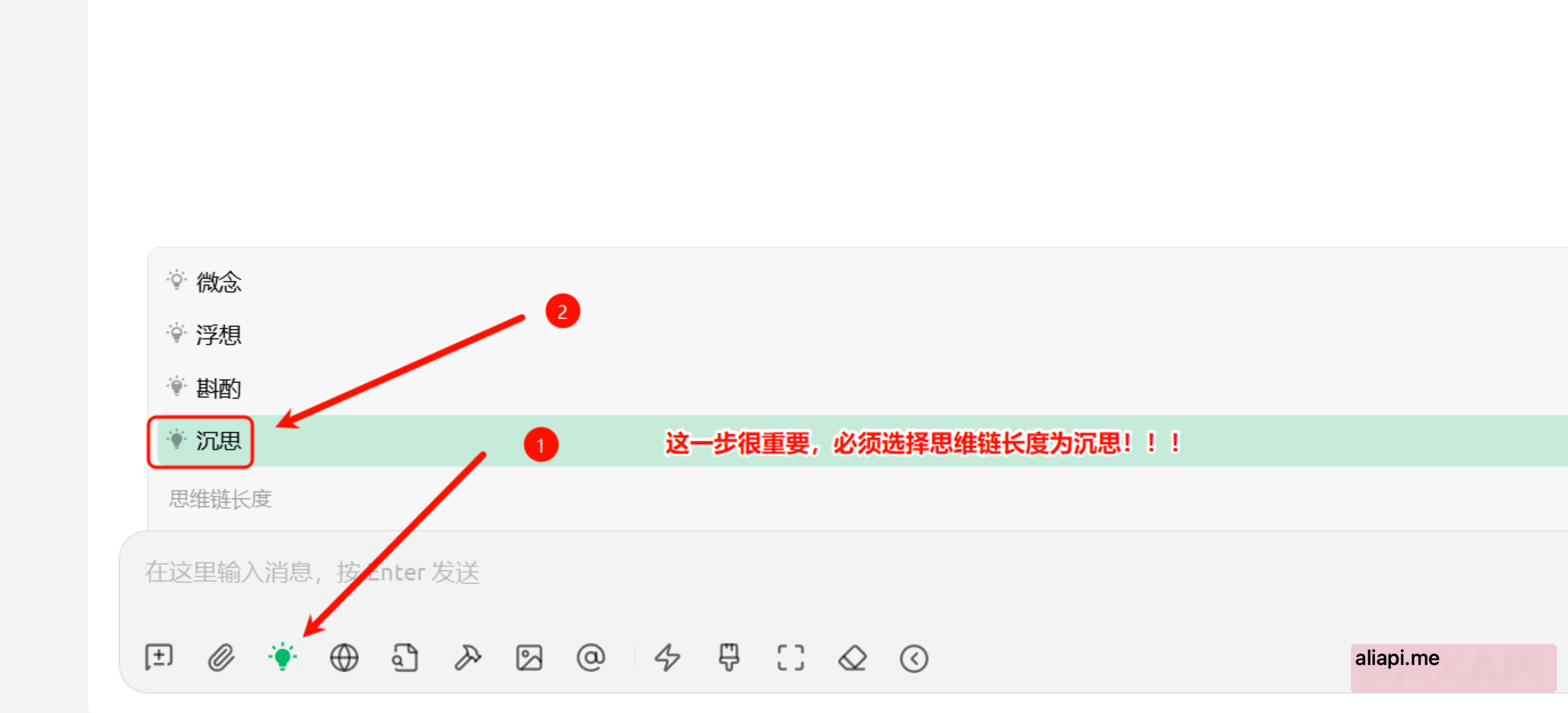 Cherry Studio调用gpt-5.2-pro第五步
