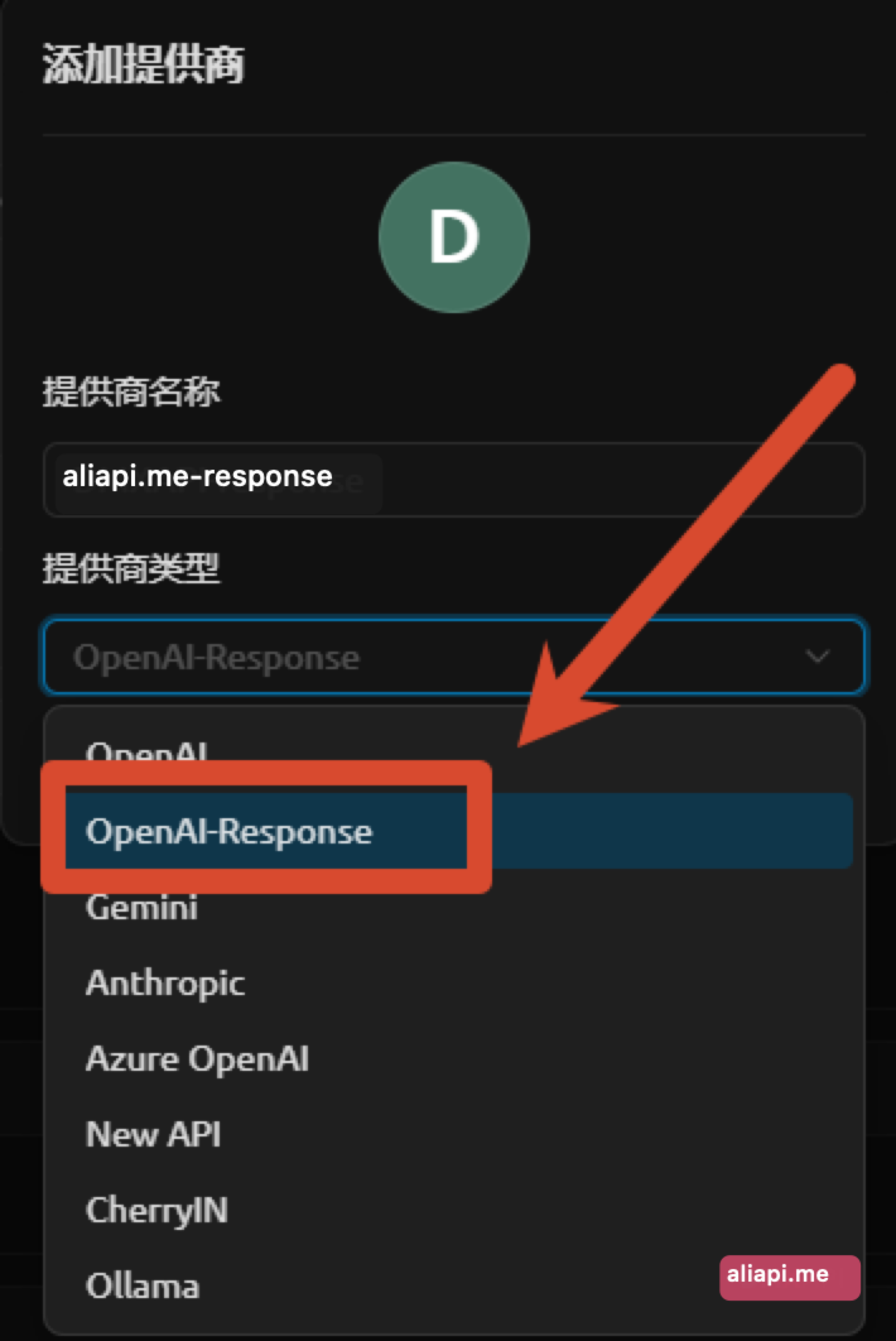 Cherry Studio调用gpt-5.2-pro第二步