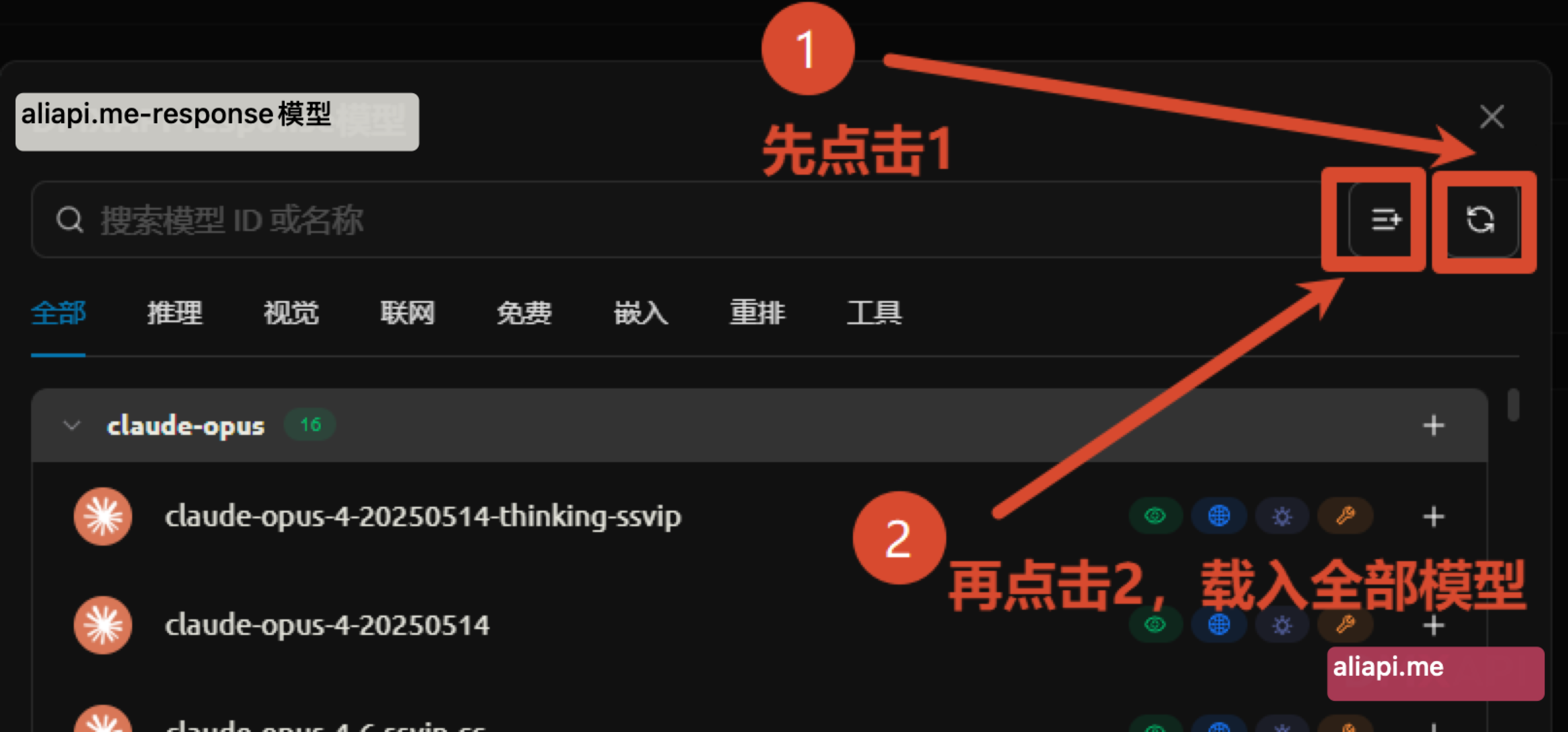 Cherry Studio调用gpt-5.2-pro第四步