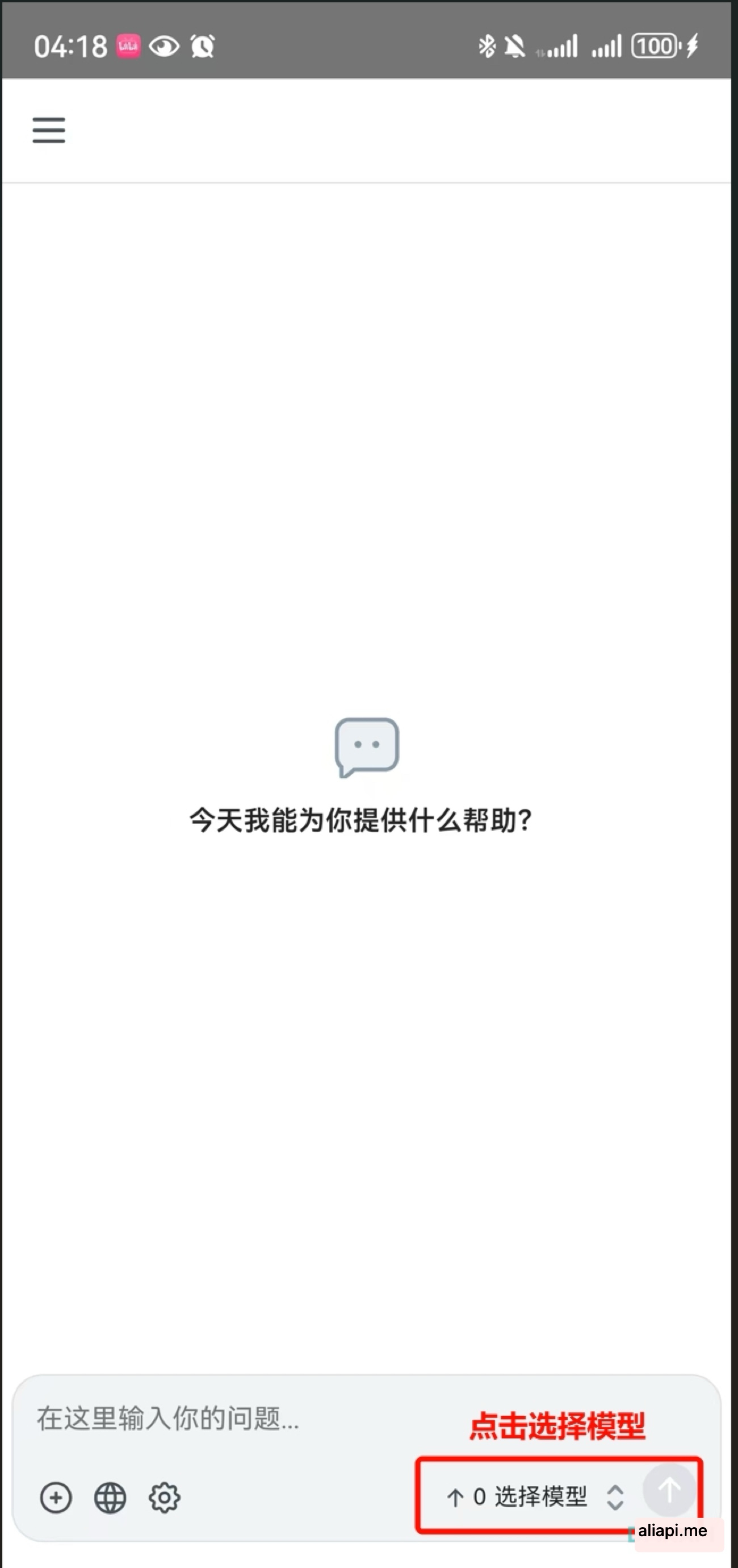 chatbox