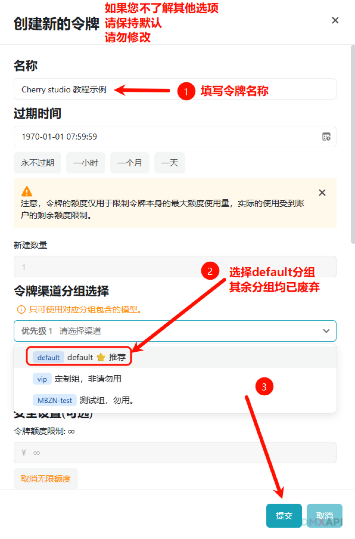 Cherry Studio 配图