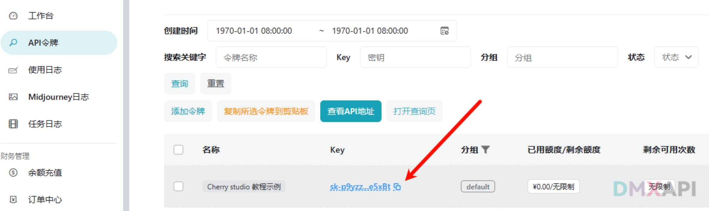 Cherry Studio 配图