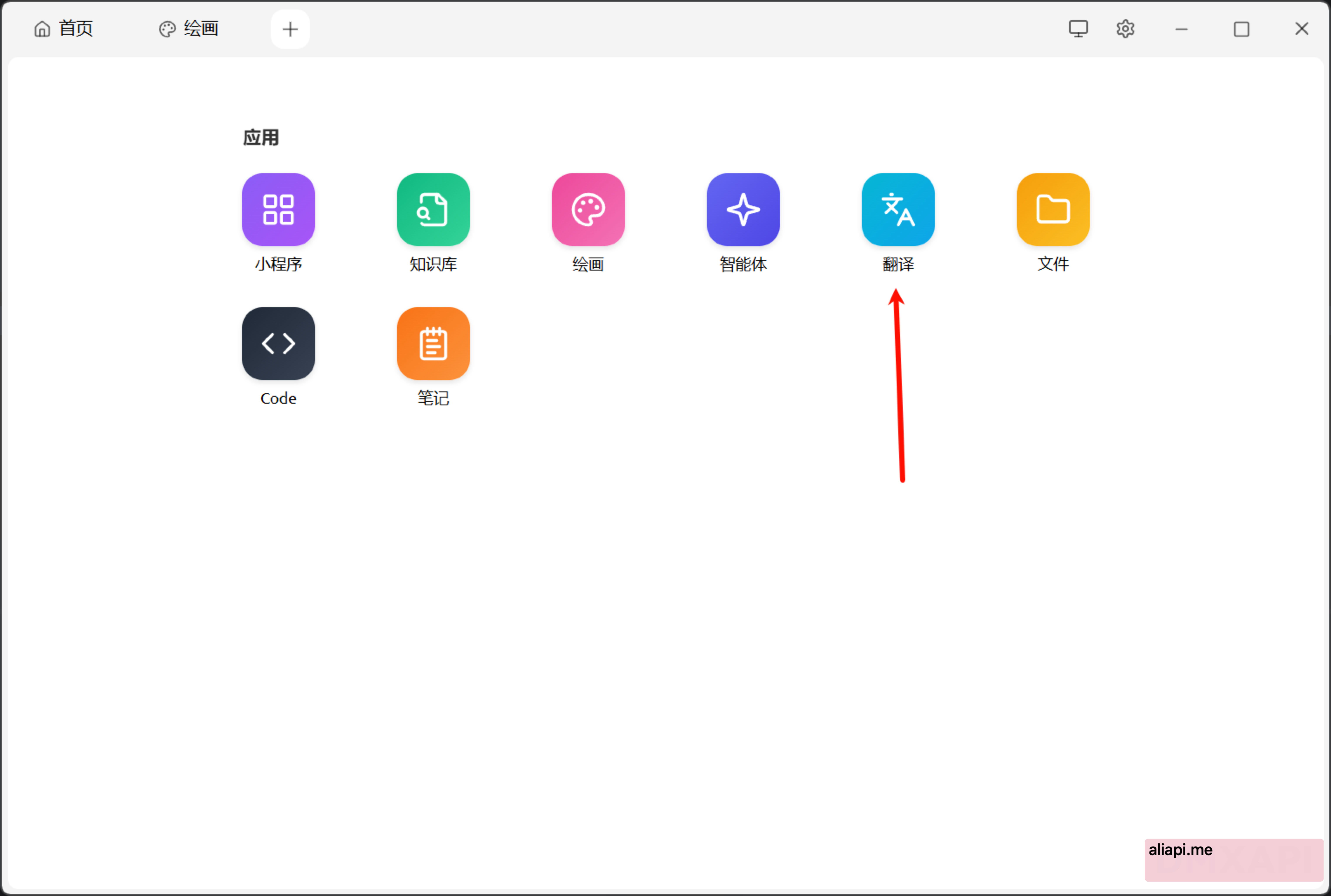 Cherry Studio 配图