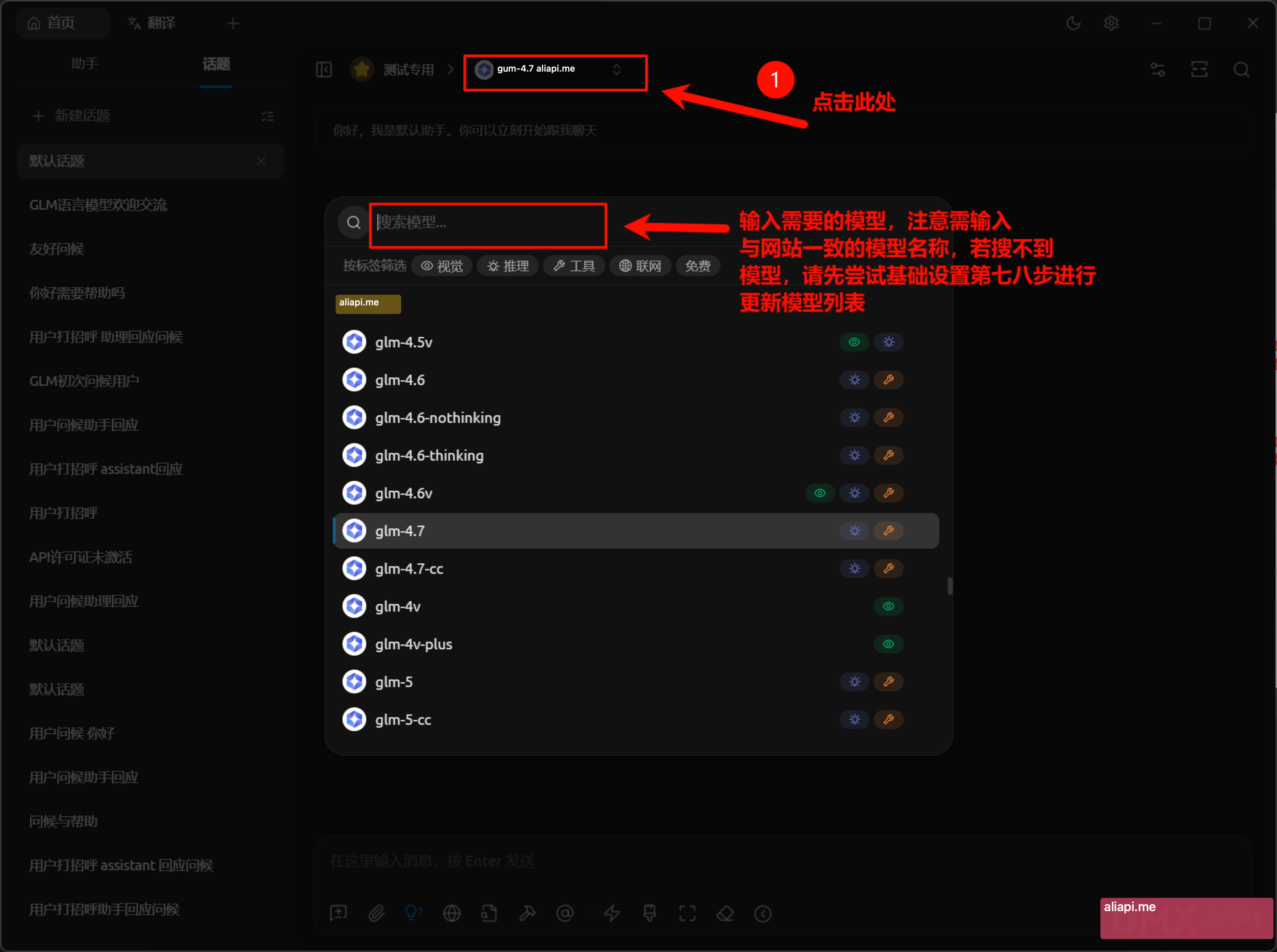 Cherry Studio 配图