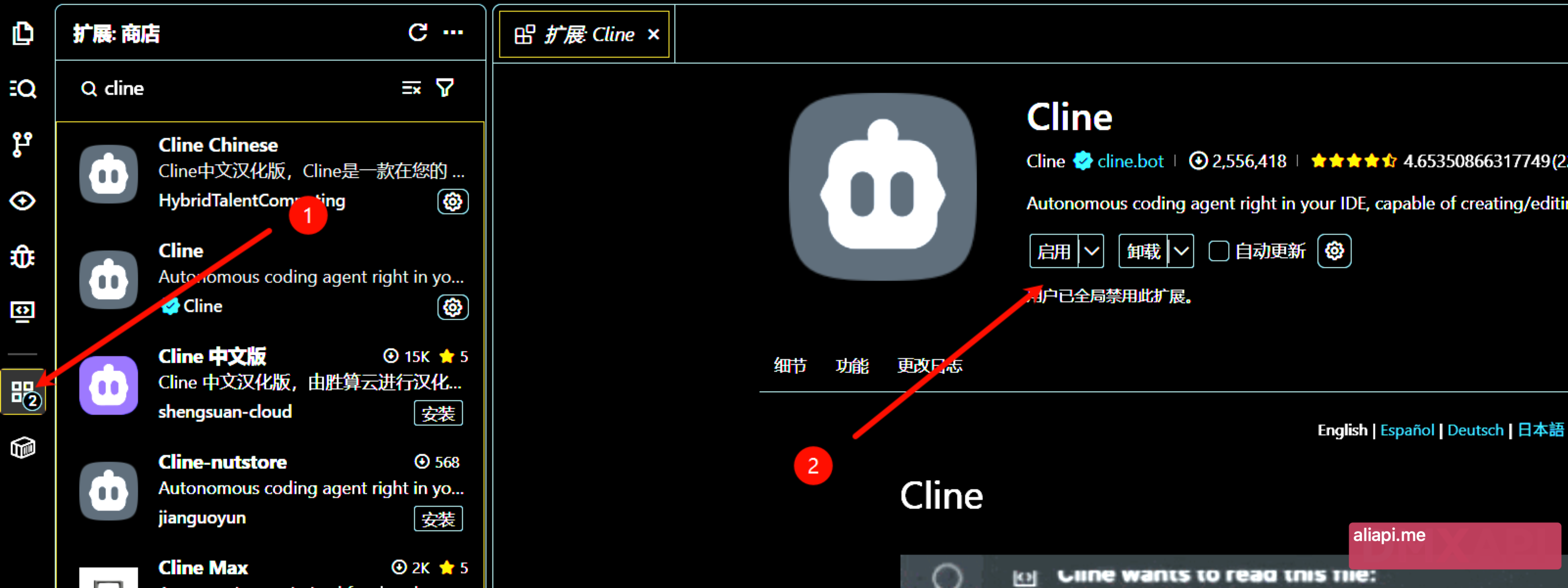 cline