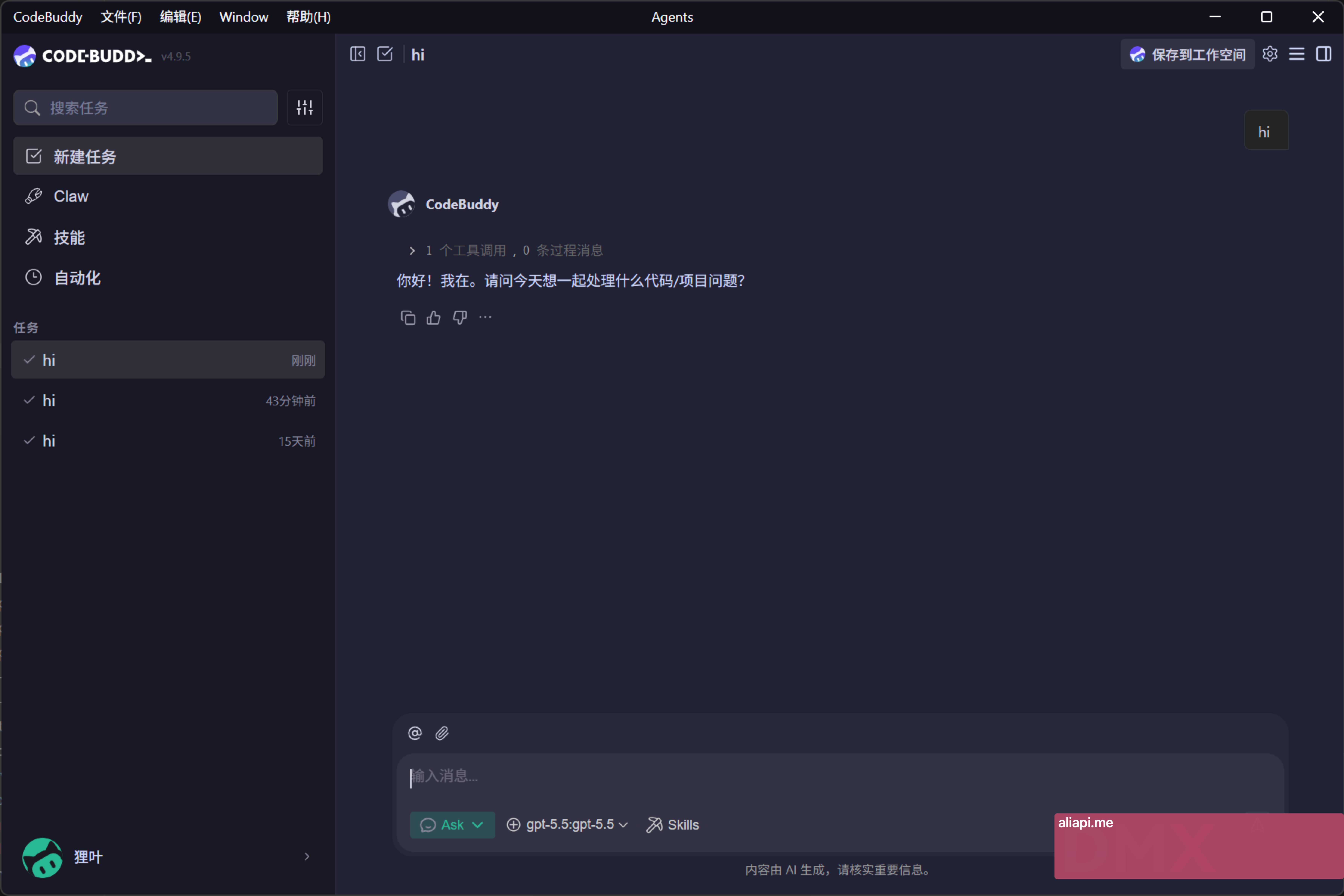 codebuddy