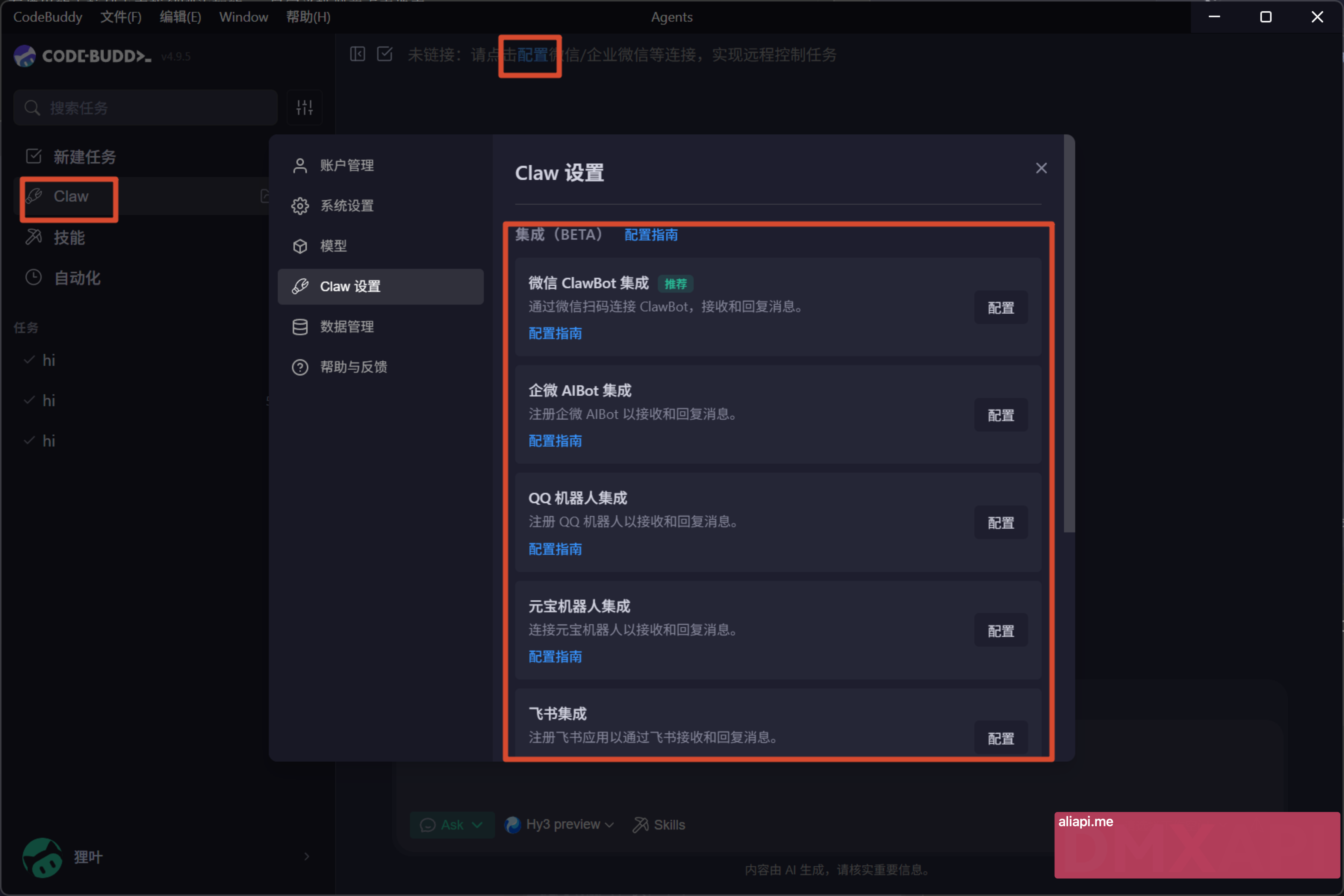 codebuddy