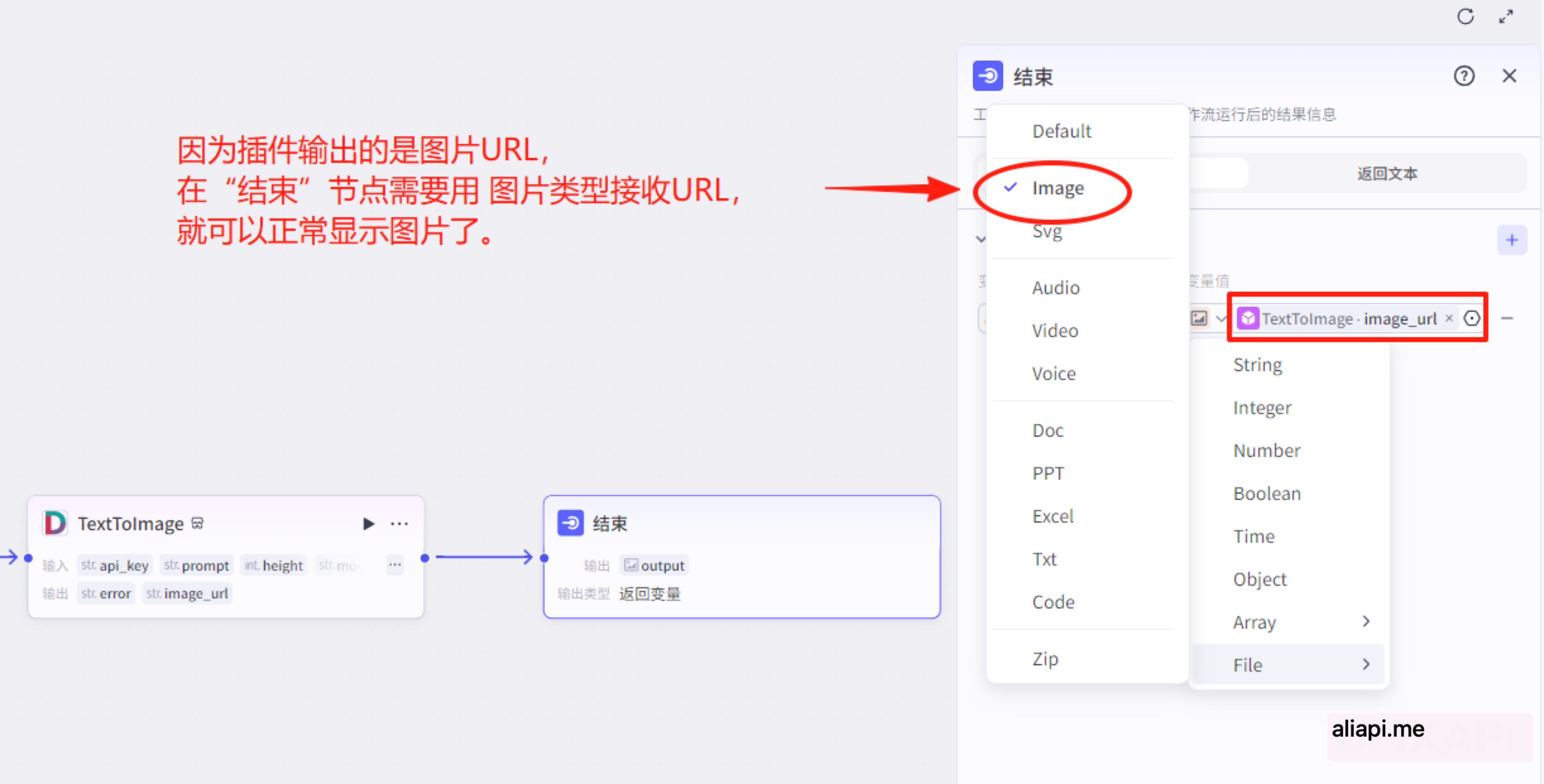 coze插件