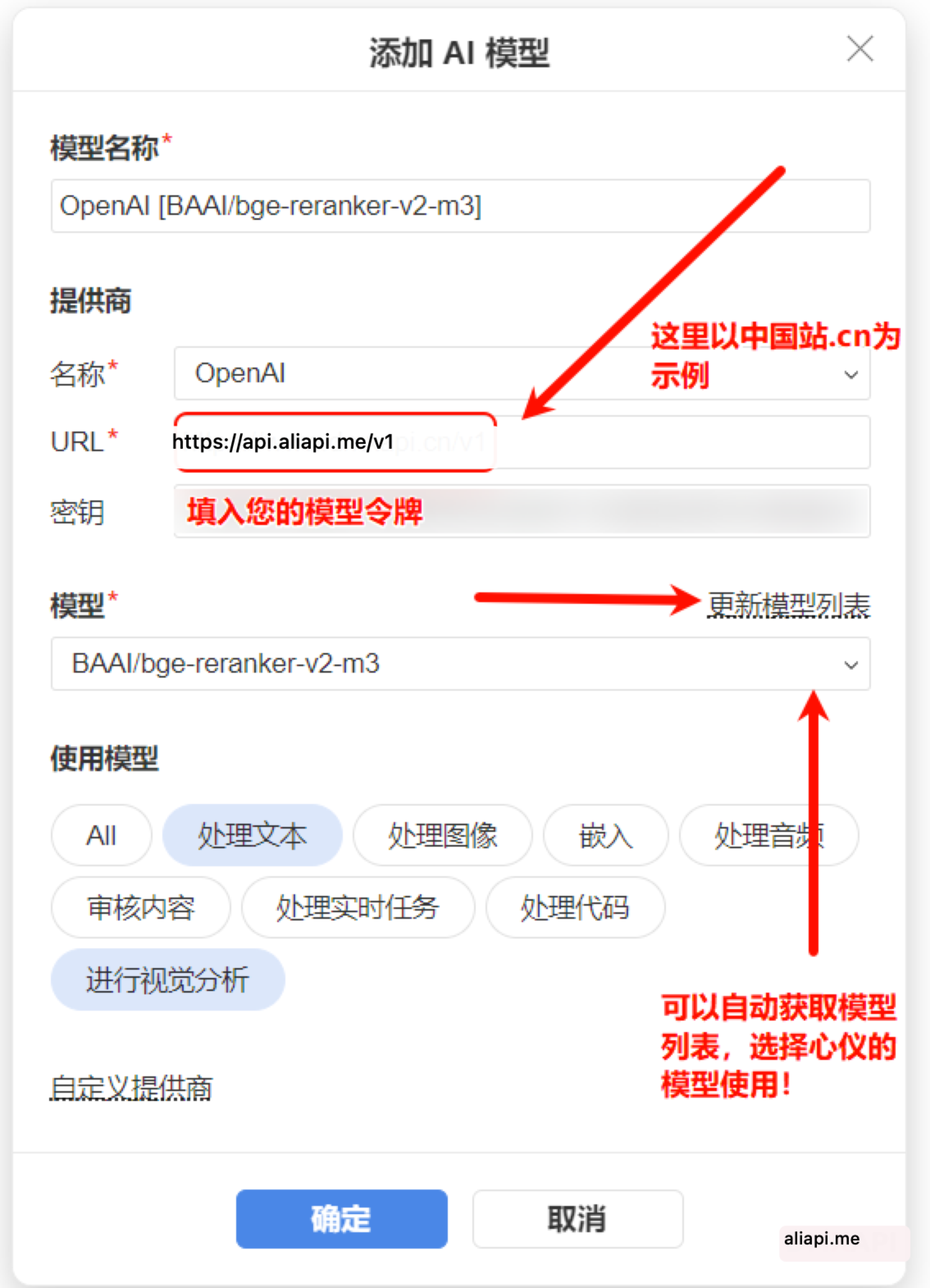 ONLYOFFICE配置
