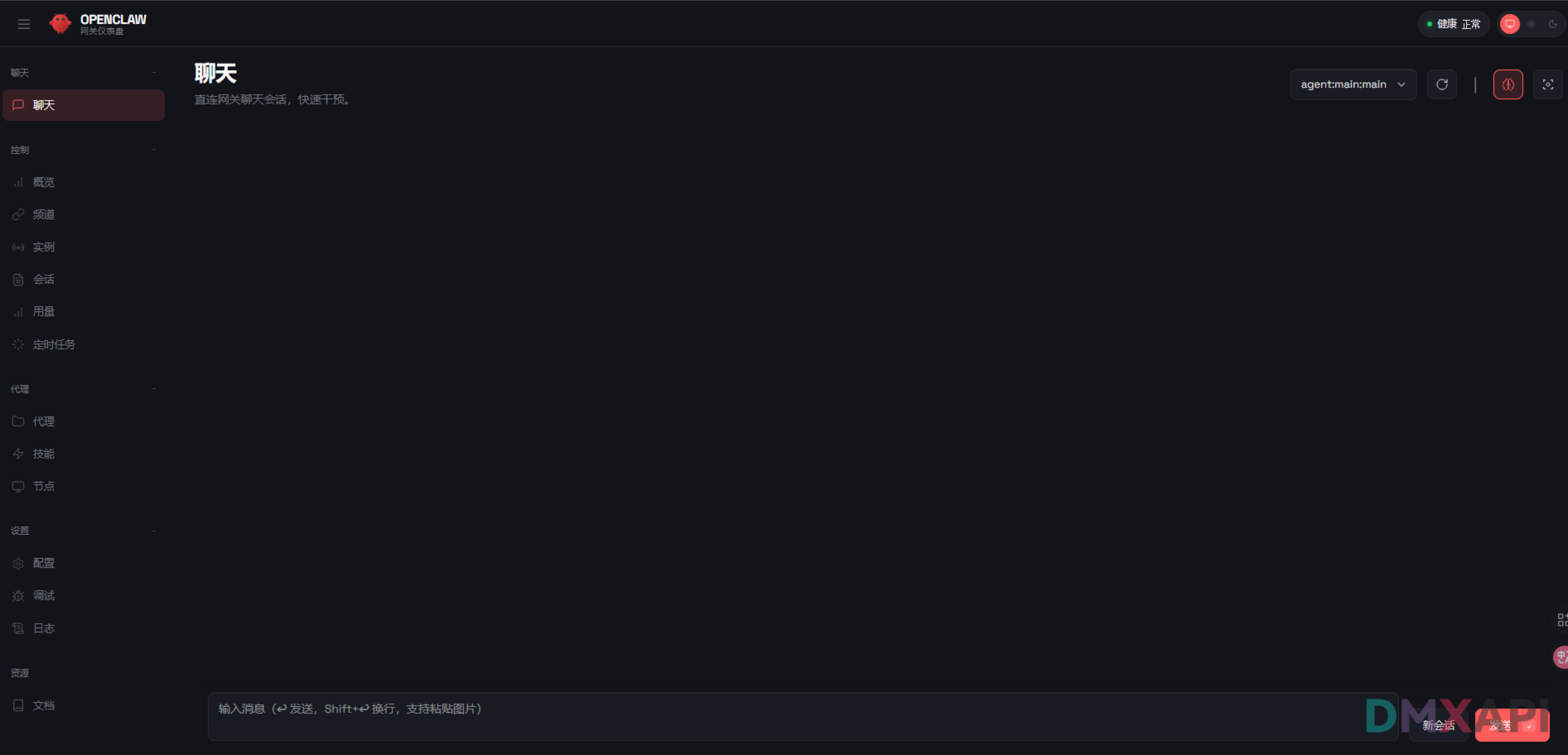 openclaw