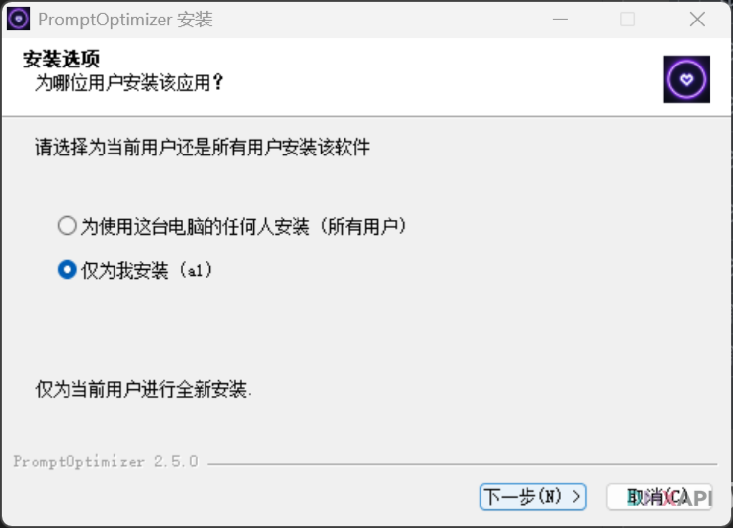 Prompt Optimizer