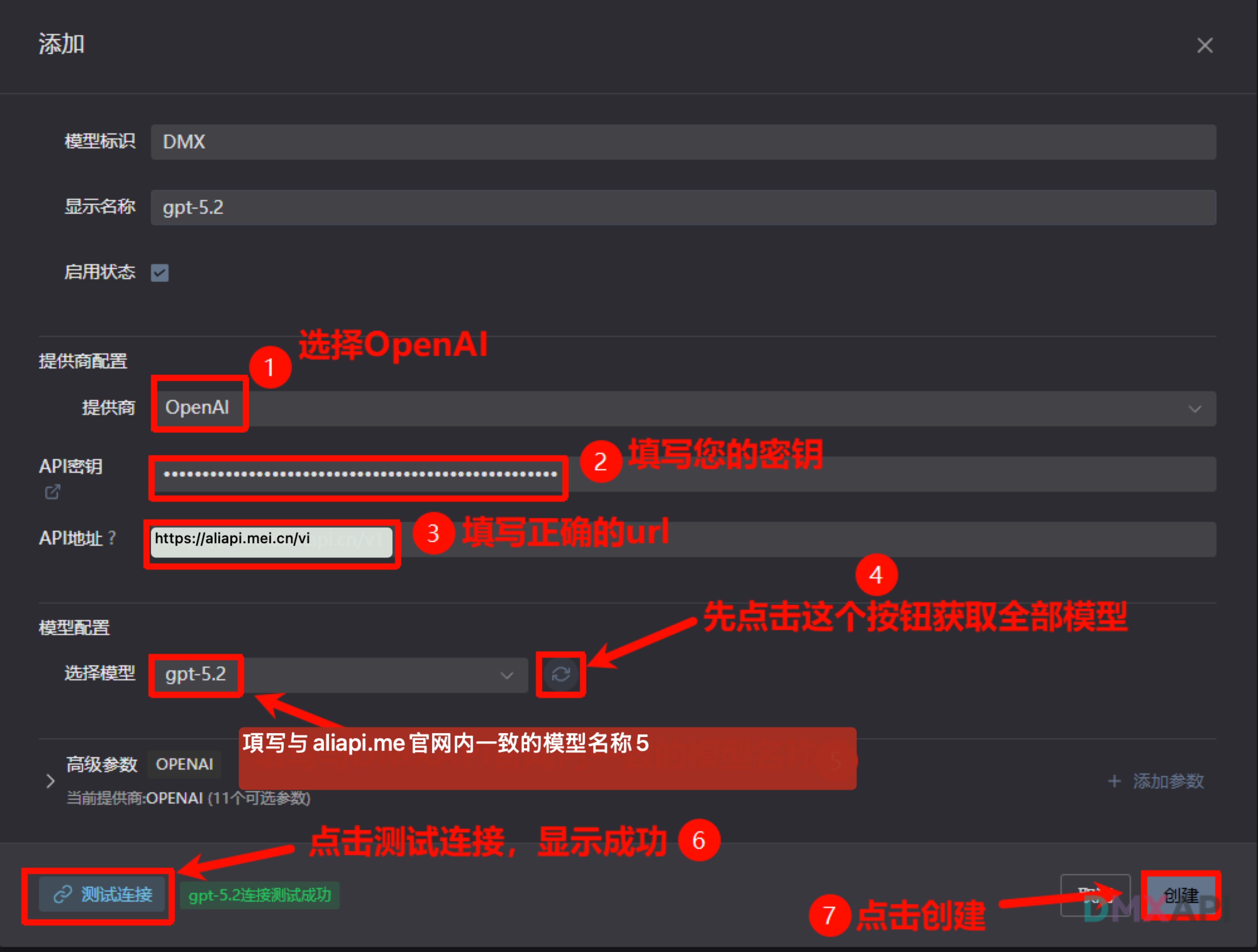 Prompt Optimizer