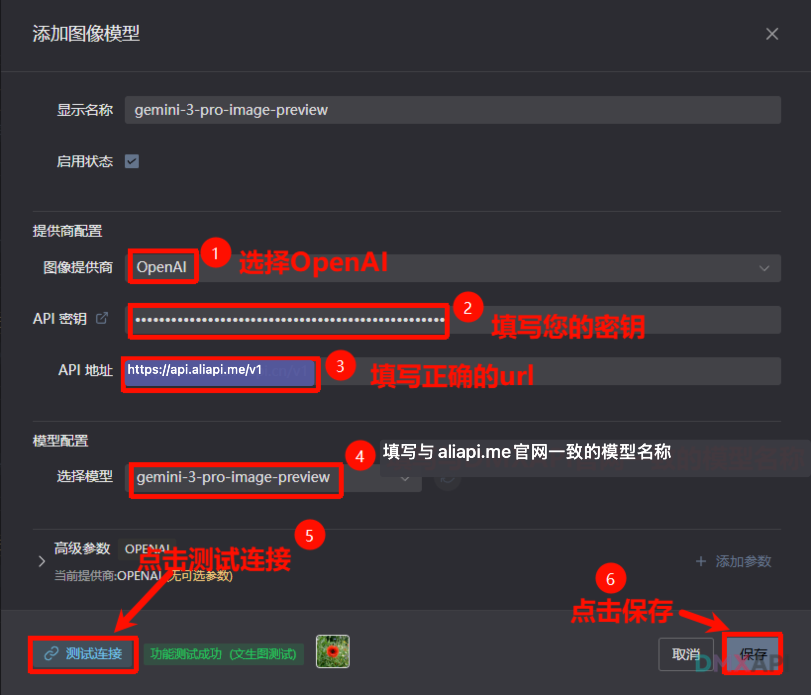 Prompt Optimizer