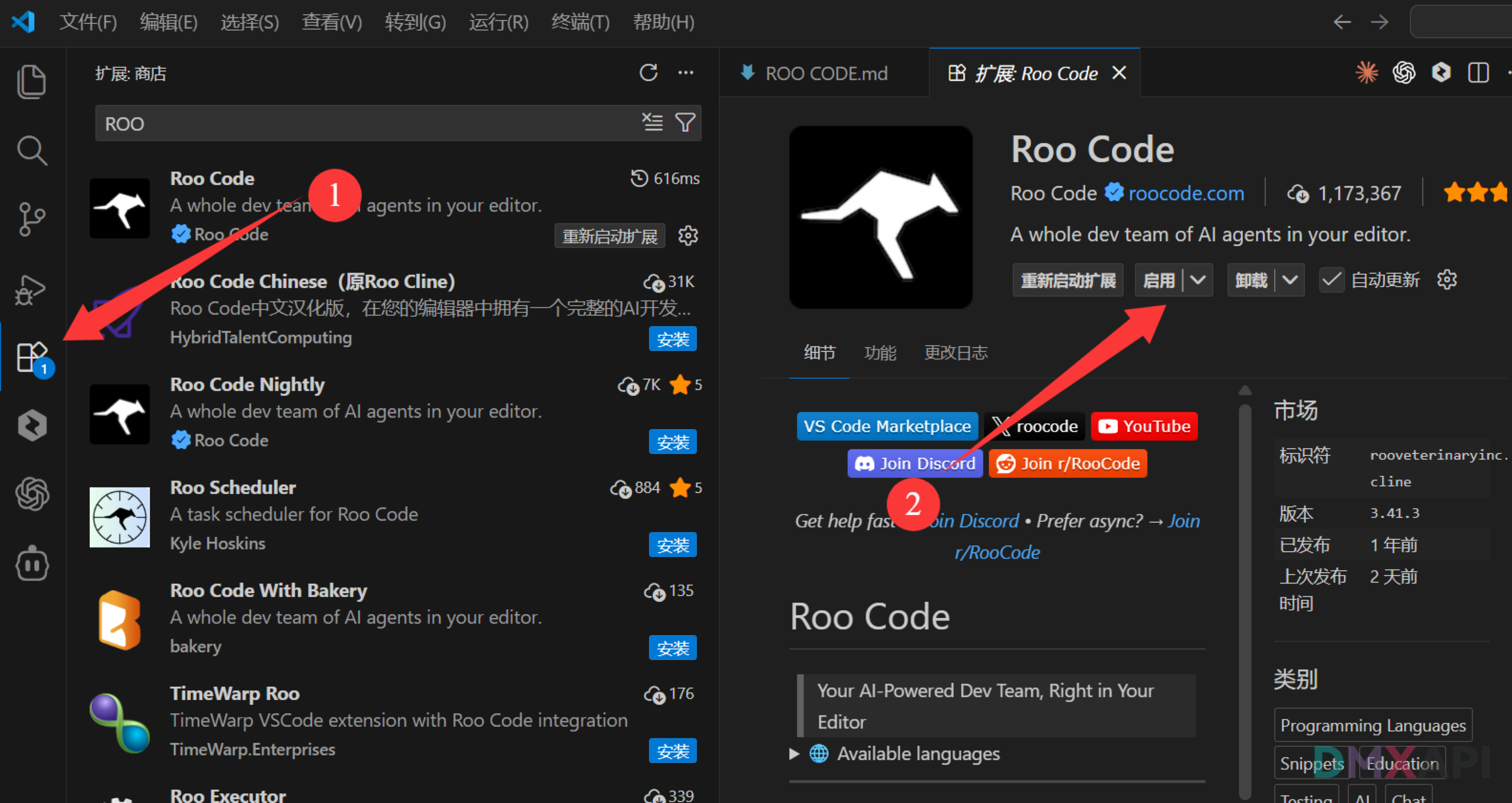 ROO CODE