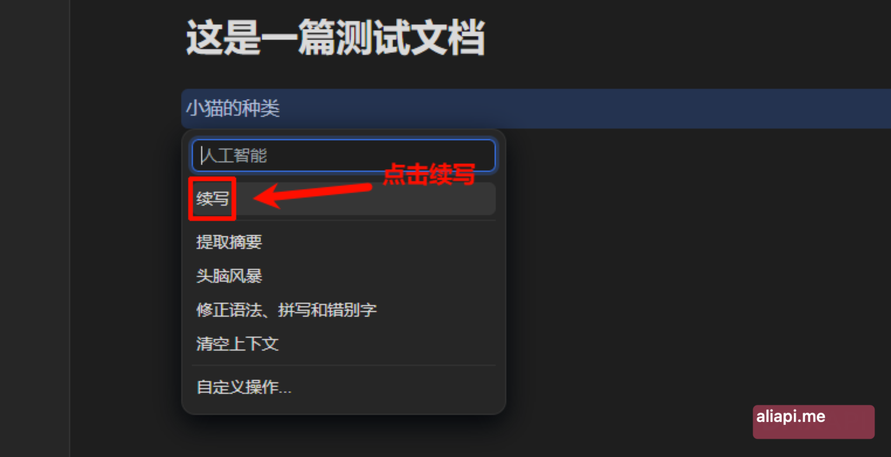 siyuan