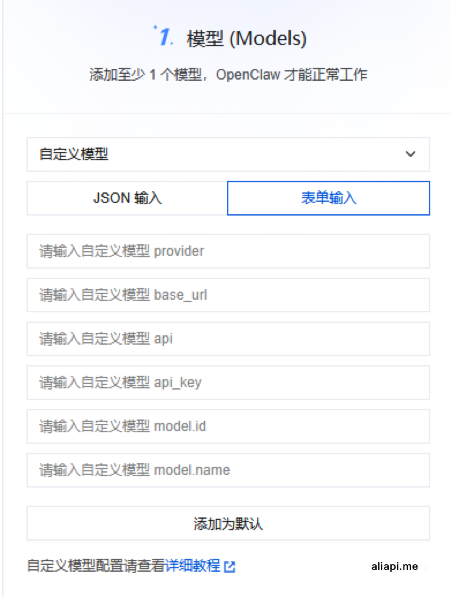Tencent-openclaw